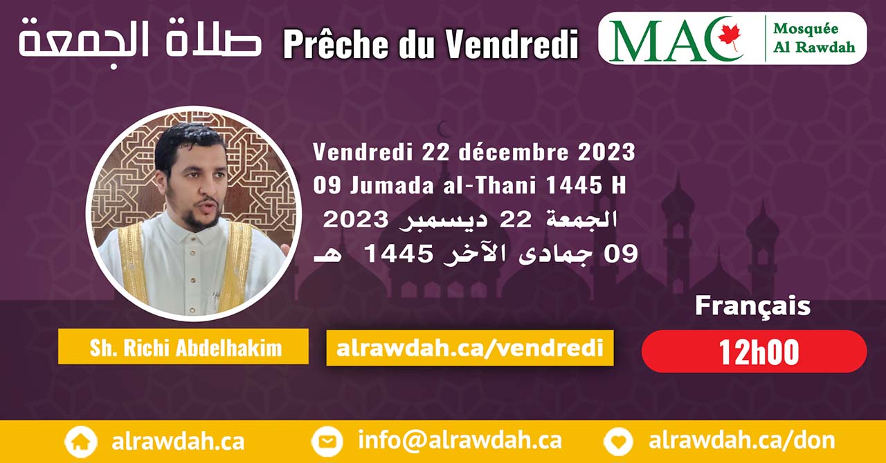En français #Prière_vendredi #Mosquée_Al_Rawdah, 23 décembre 2023