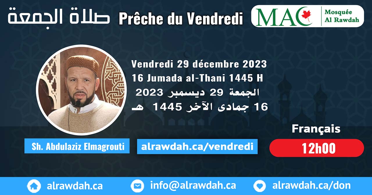 En français #Prière_vendredi #Mosquée_Al_Rawdah, 29 décembre 2023