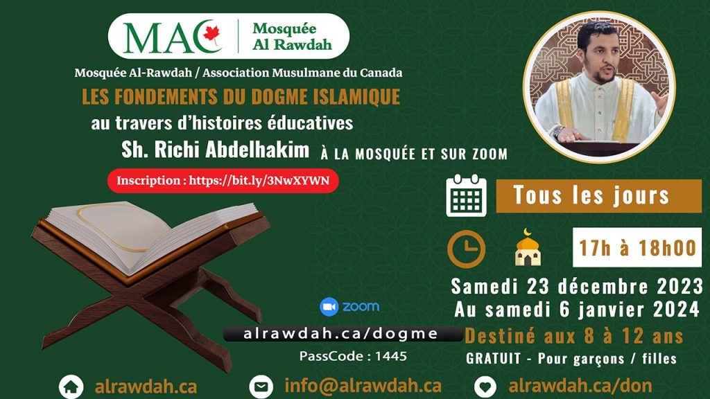 les fondements du dogme islamique