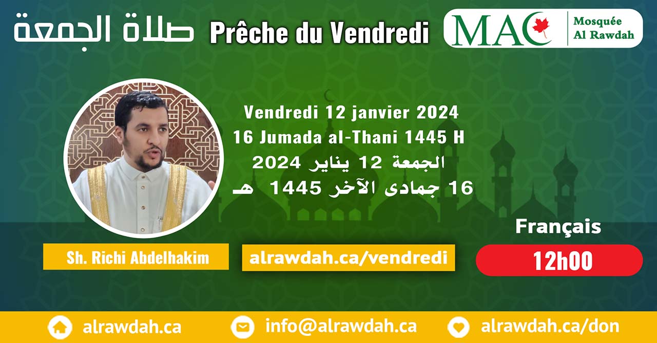 En français #Prière_vendredi #Mosquée_Al_Rawdah, 12 janvier 2024