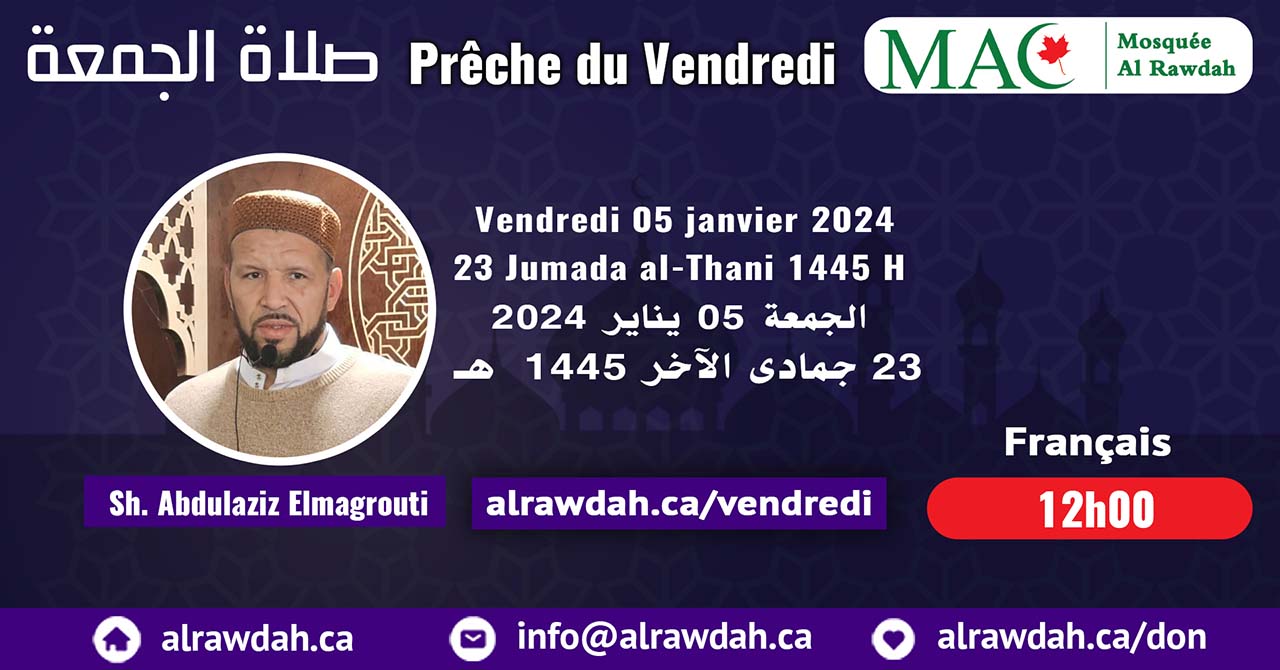 En français #Prière_vendredi #Mosquée_Al_Rawdah, 05 janvier 2024