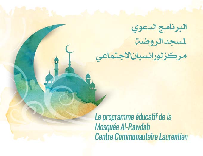 Programme de la Mosquée Al-Rawdah / Centre Communautaire Laurentien - Juin et juillet 2020