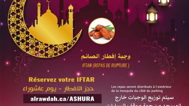 Distribution d'iftar (repas de rupture )