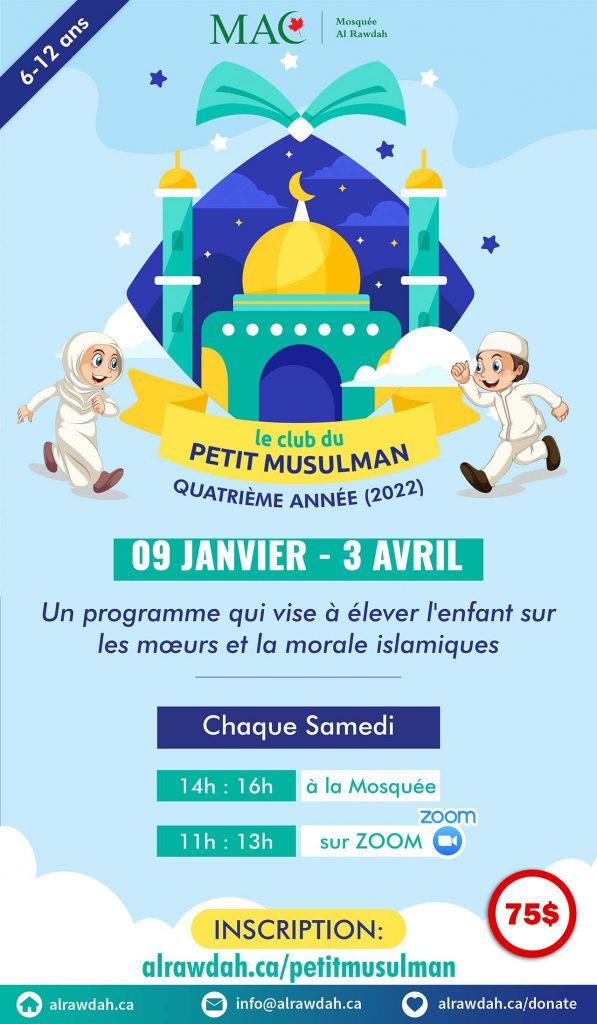 La nouvelle session : Le club du petit musulman نادي المسلم الصغير - de 9 janvier au 3 avril 2022