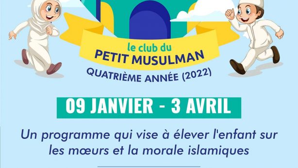 La nouvelle session : Le club du petit musulman نادي المسلم الصغير - de 9 janvier au 3 avril 2022