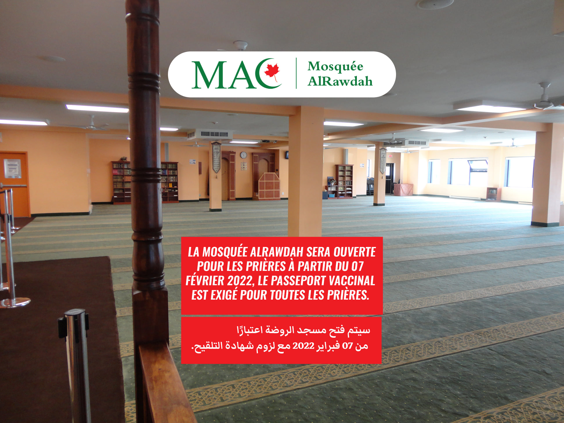 la mosquée AlRawdah sera ouverte pour les prières à partir du 07 février 2022