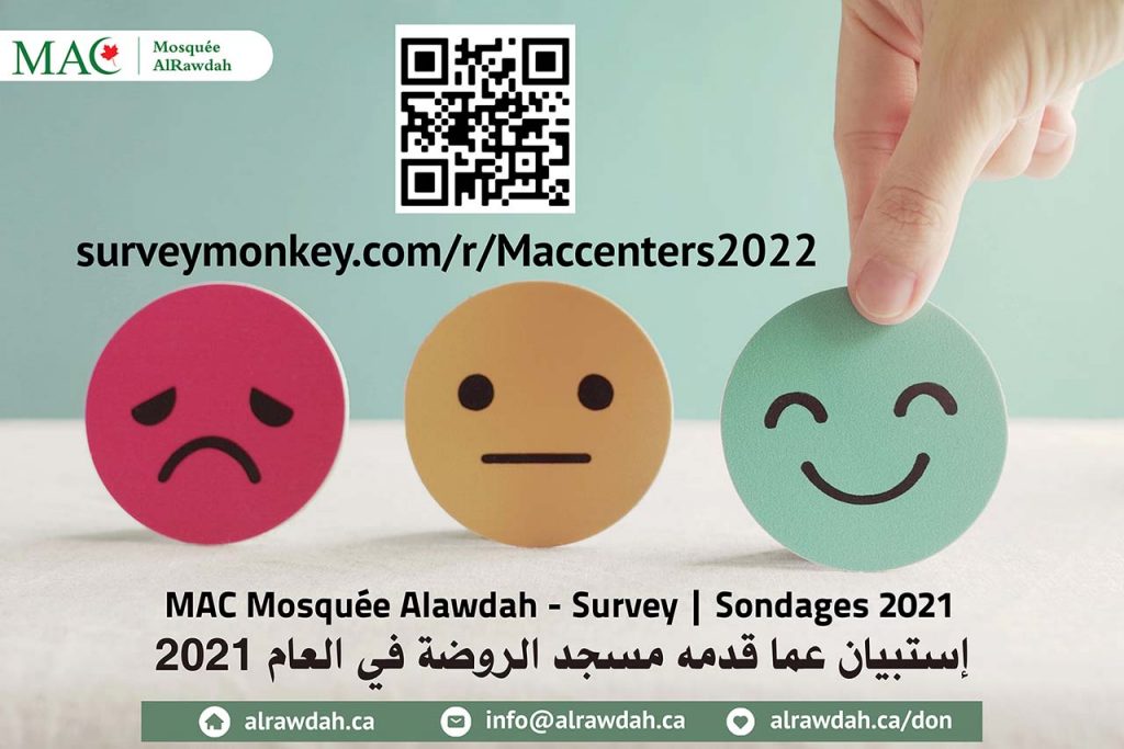 MAC Mosquée Alawdah - Survey | Sondages 2021