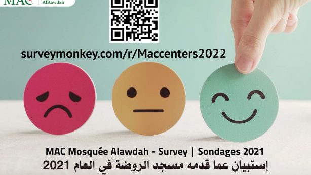 MAC Mosquée Alawdah - Survey | Sondages 2021