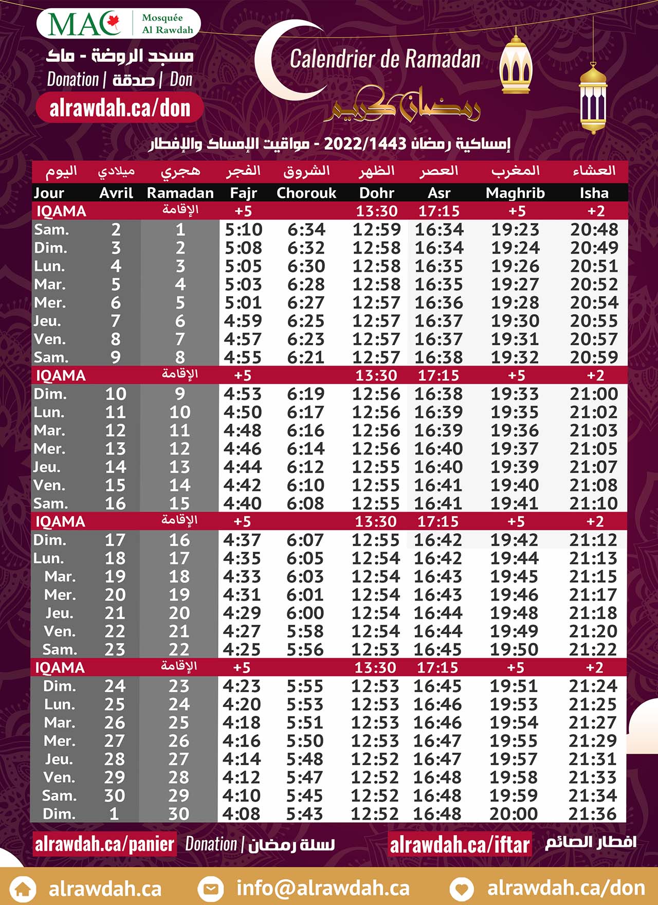 Télécharger le Calendrier Ramadan 2022/1443 pour la mosquée AlRawdah