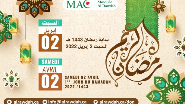 SAMEDI 02 avril 1er jour du Ramadan 2022 /1443
