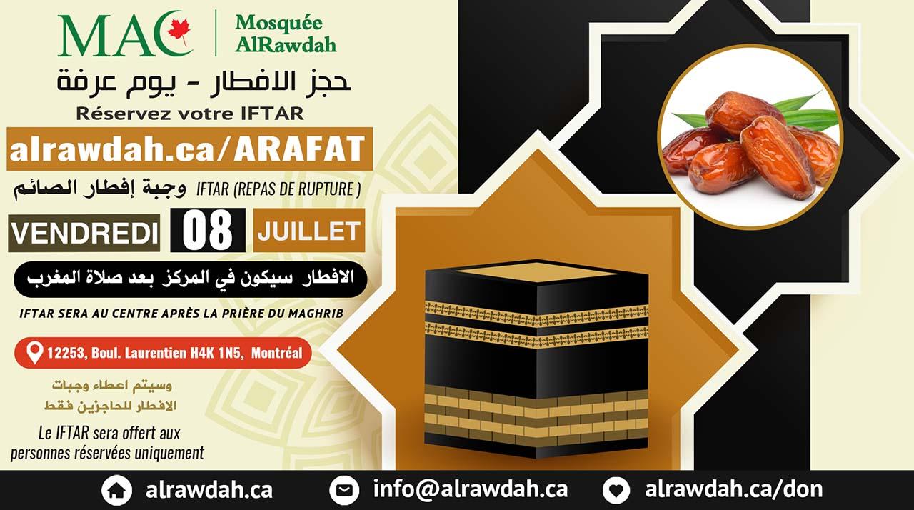 صوم يوم عرفة - وجبة إفطار الصائم - Iftar (repas de rupture ) - Le jour d'Arafat - AlRawdah (MAC)