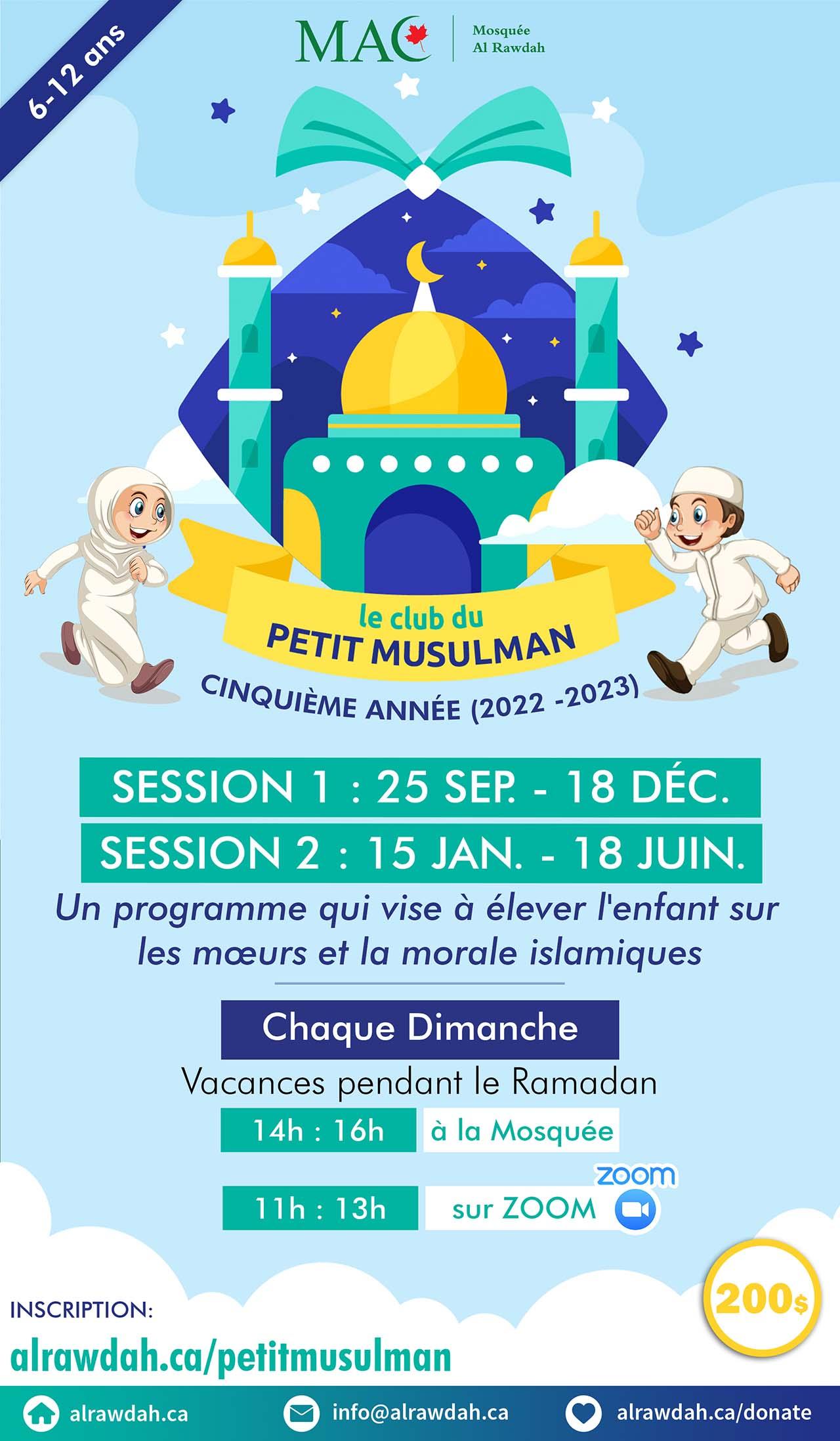 Le club du petit musulman نادي المسلم الصغير