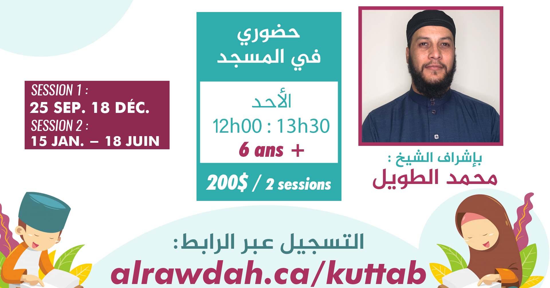 Kuttab AlRawdah - Muhammed Tawil (dimanche)
