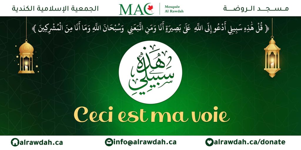 « ___ رمضان ___ Programme Ramadan 1444_2023 برنامج رمضان مسجد الروضة » – Mosquée AlRawdah (MAC).html