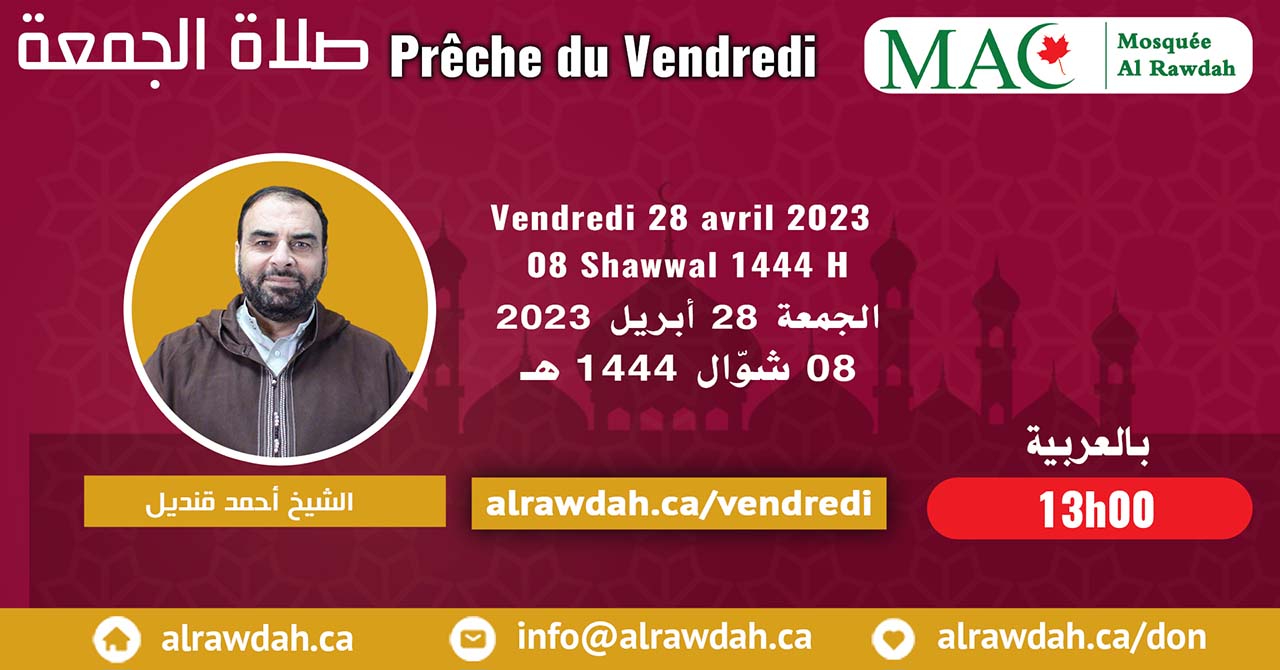 2e prière du Vendredi 28 avril 2023 en arabe