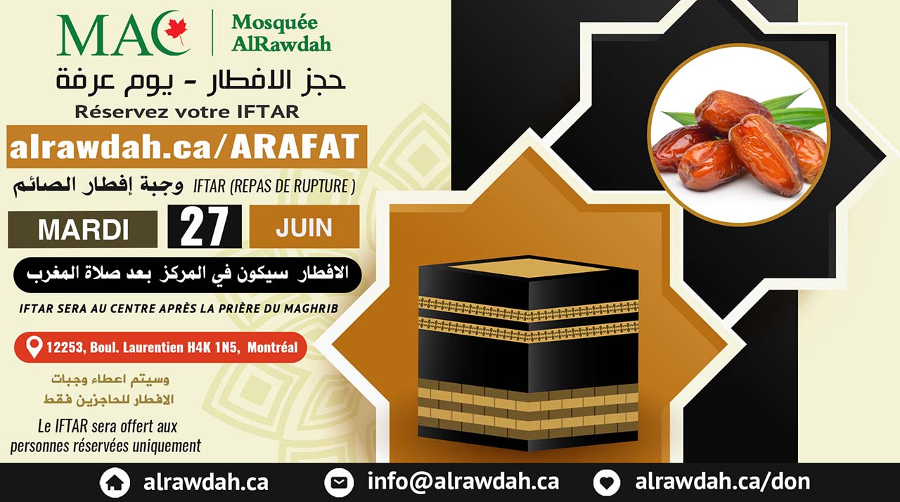 صوم يوم عرفة - وجبة إفطار الصائم - Iftar (repas de rupture ) - Le jour d'Arafat - AlRawdah (MAC), 2023
