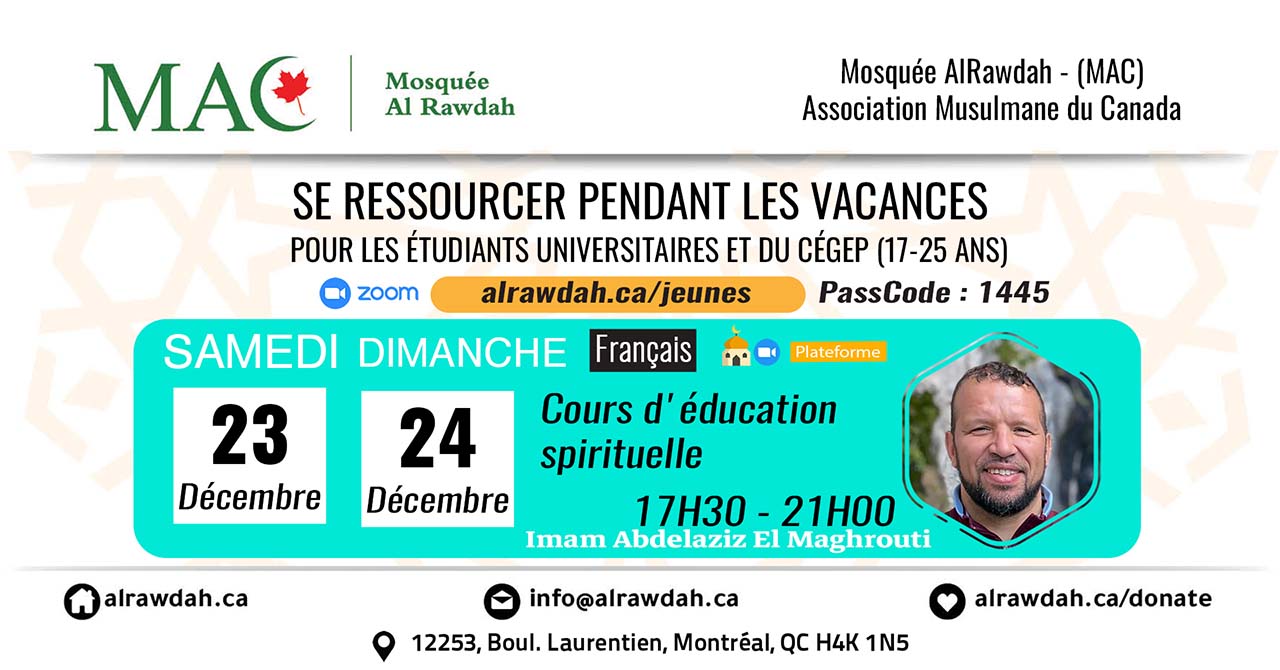 Se ressourcer pendant les vacances | Imam Abdelaziz El Maghrouti