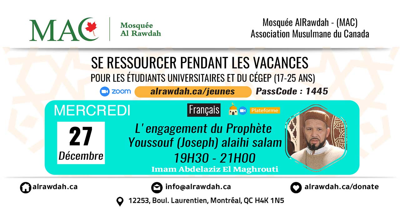 L'engagement du Prophète Youssouf (Joseph) | Imam Abdelaziz El Maghrouti