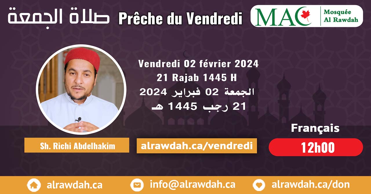 En français #Prière_vendredi #Mosquée_Al_Rawdah, 2 février 2024
