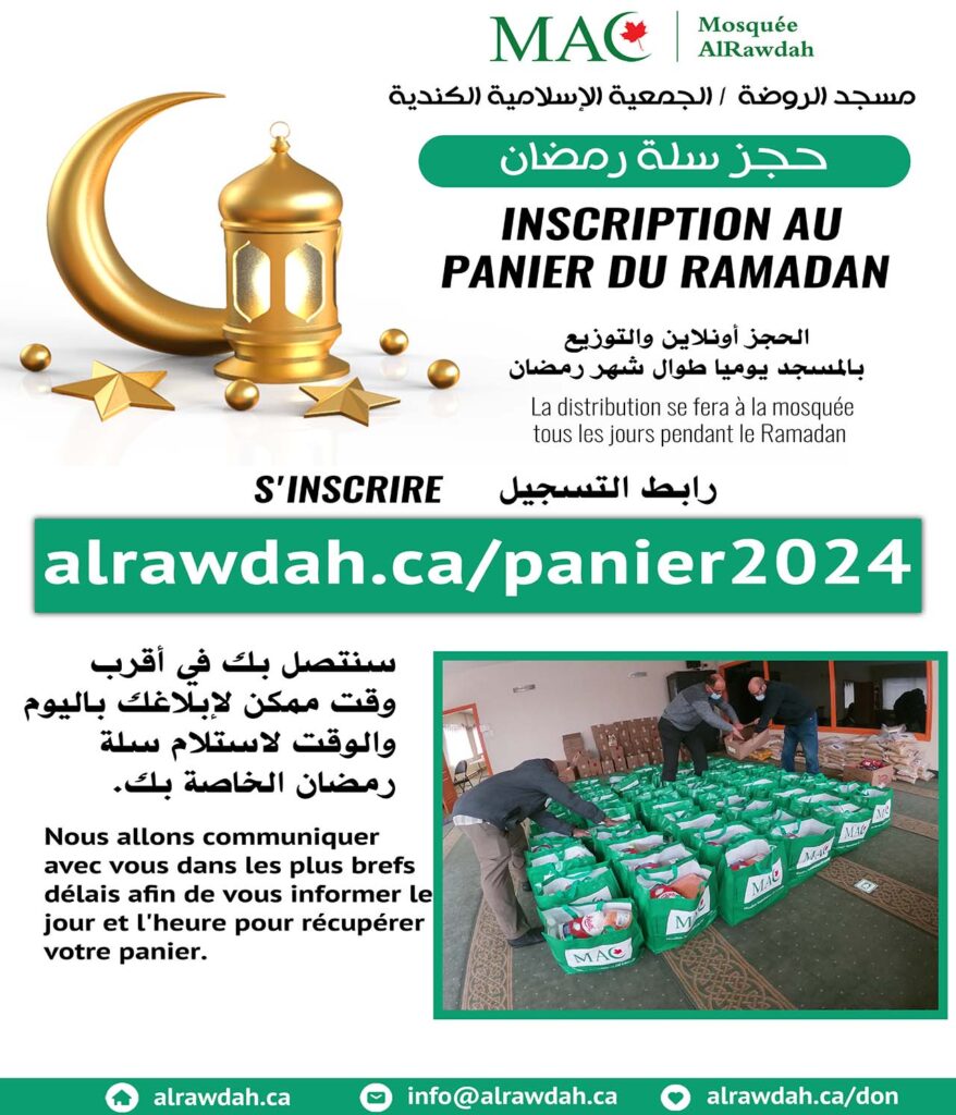 Inscription aupanier du ramadan 2024/1445