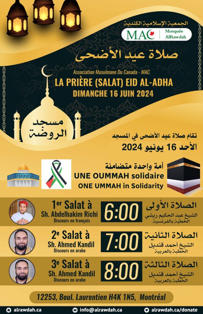 Eid Al-Adha 2024 / 1445 (Fête du sacrifice)