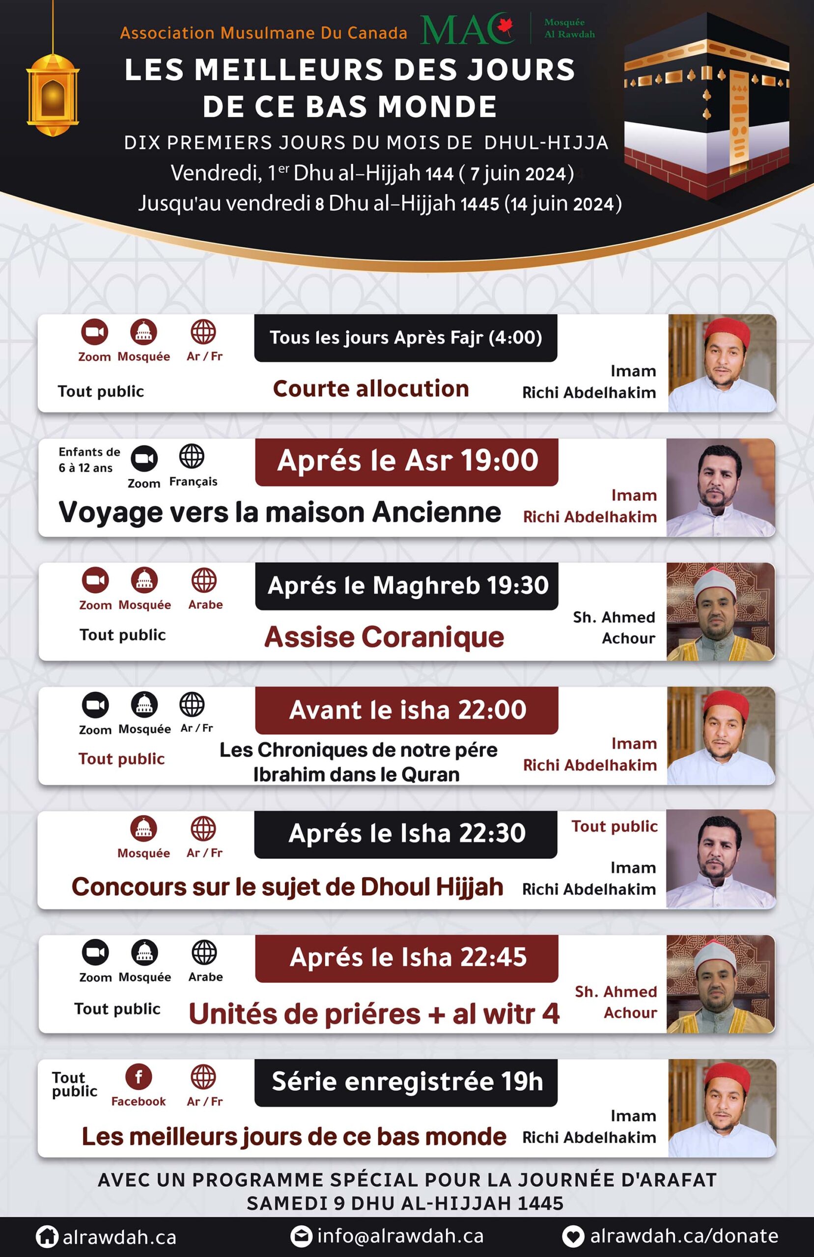 Les 10 premiers jours de Dhul Hijjah (1445)