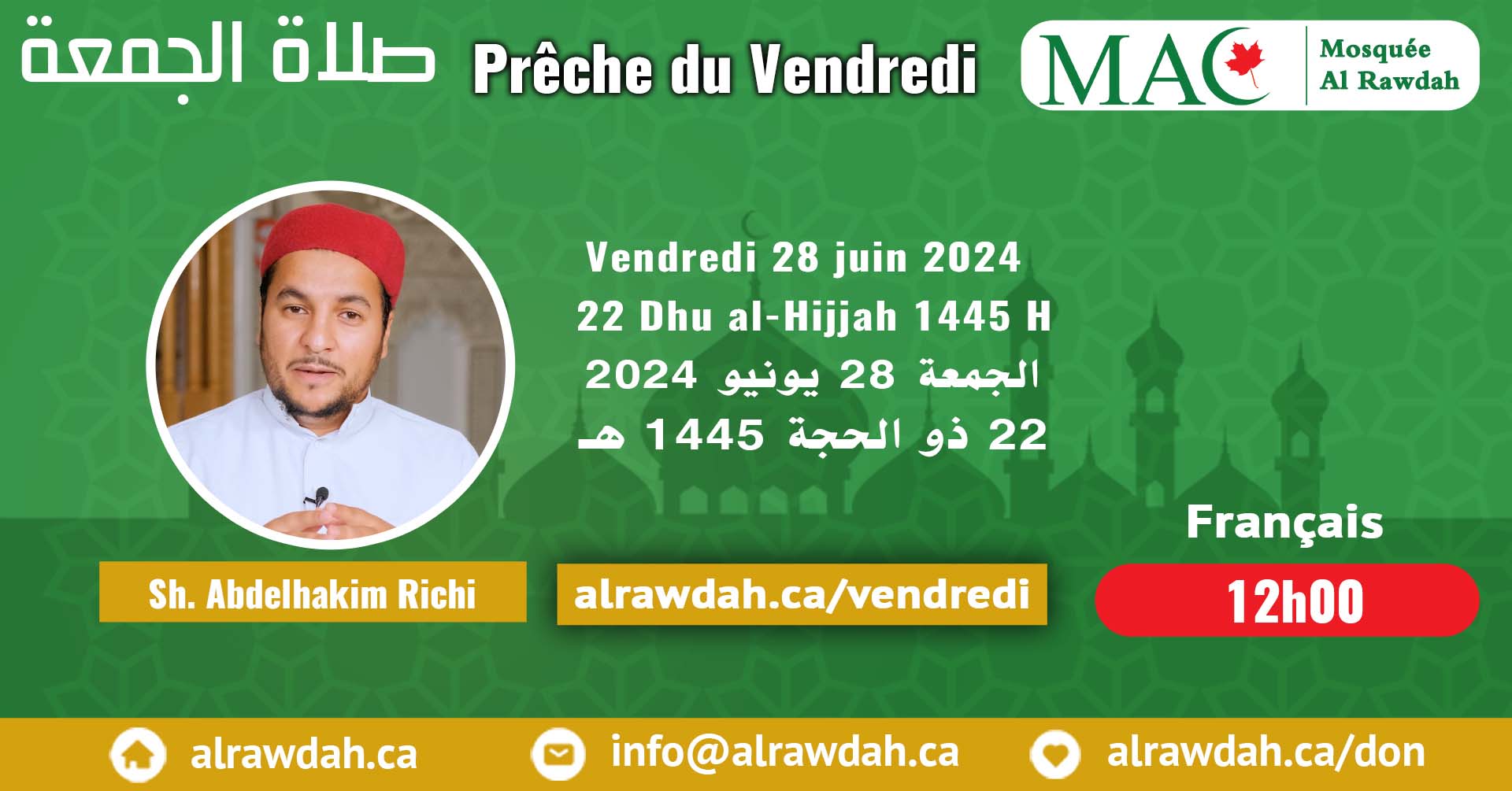 En français #Prière_vendredi #Mosquée_Al_Rawdah, 28 juin 2024