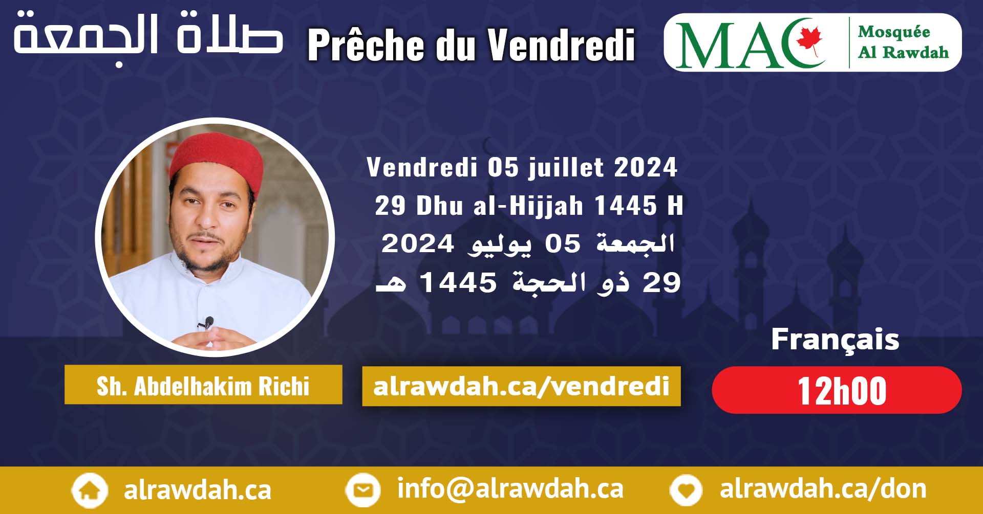 En français #Prière_vendredi #Mosquée_Al_Rawdah, 05 juillet 2024