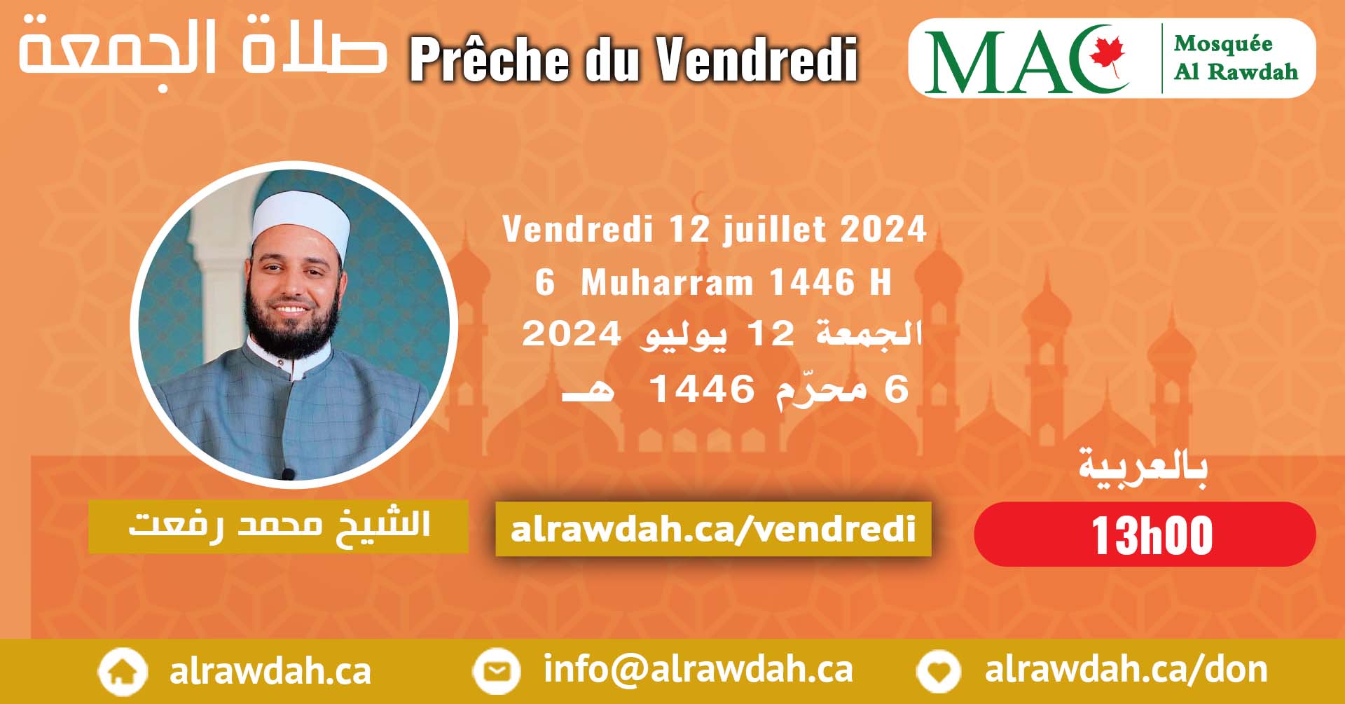 En Arabe #Prière_vendredi #Mosquée_Al_Rawdah, 12 juillet 2024