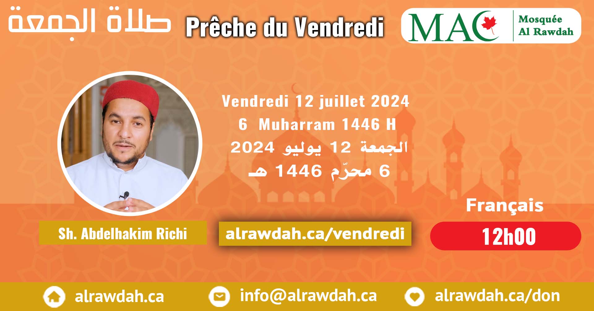 En français #Prière_vendredi #Mosquée_Al_Rawdah, 12 juillet 2024