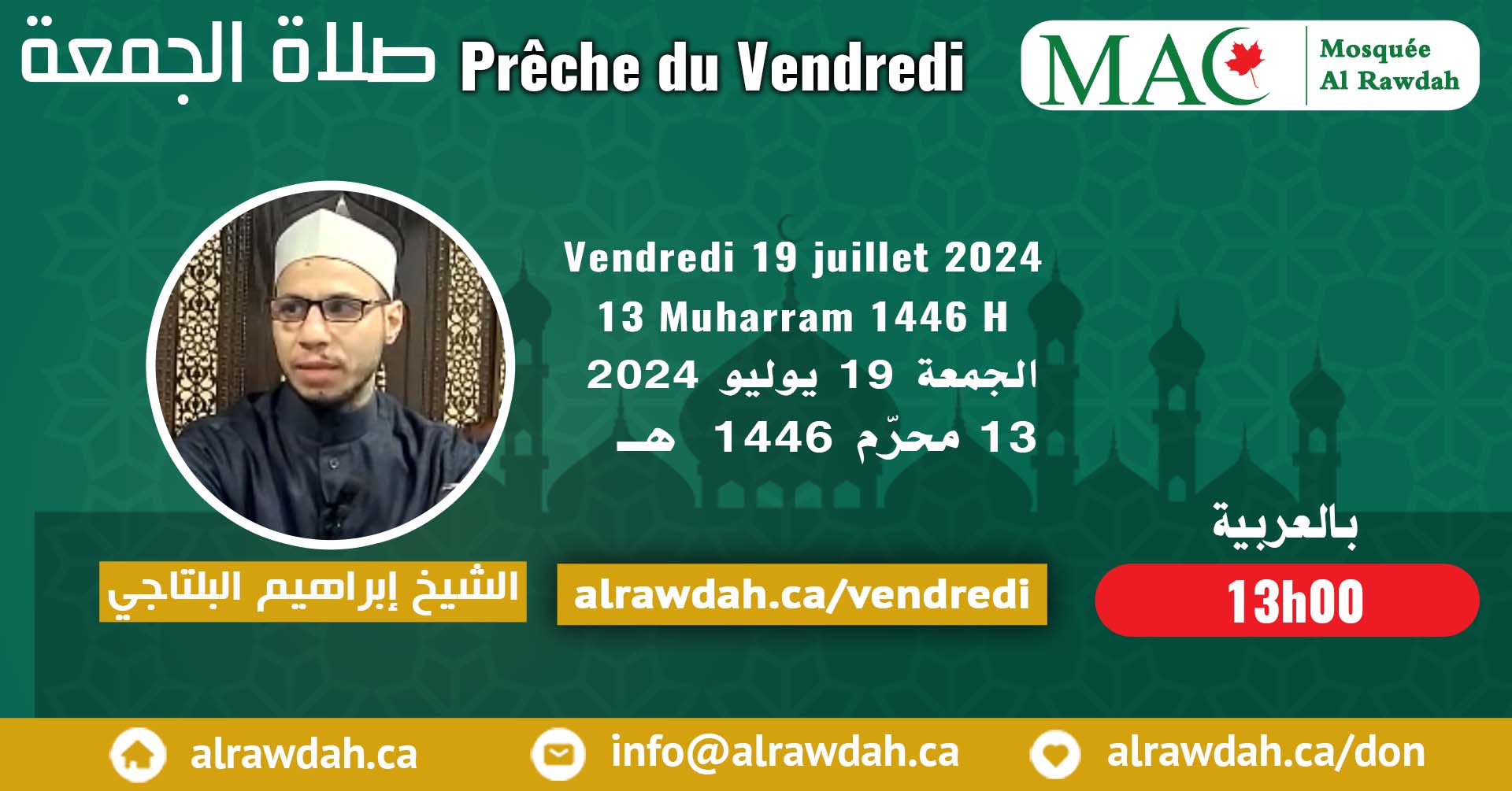 En Arabe #Prière_vendredi #Mosquée_Al_Rawdah, 19 juillet 2024