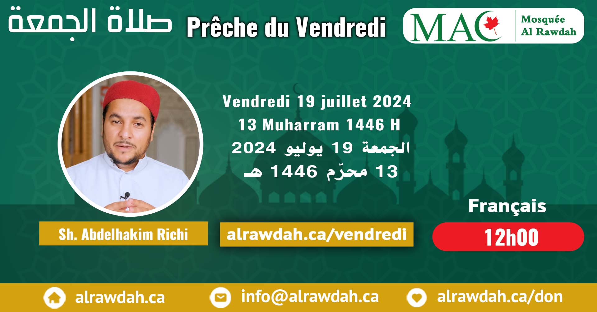 En français #Prière_vendredi #Mosquée_Al_Rawdah, 19 juillet 2024