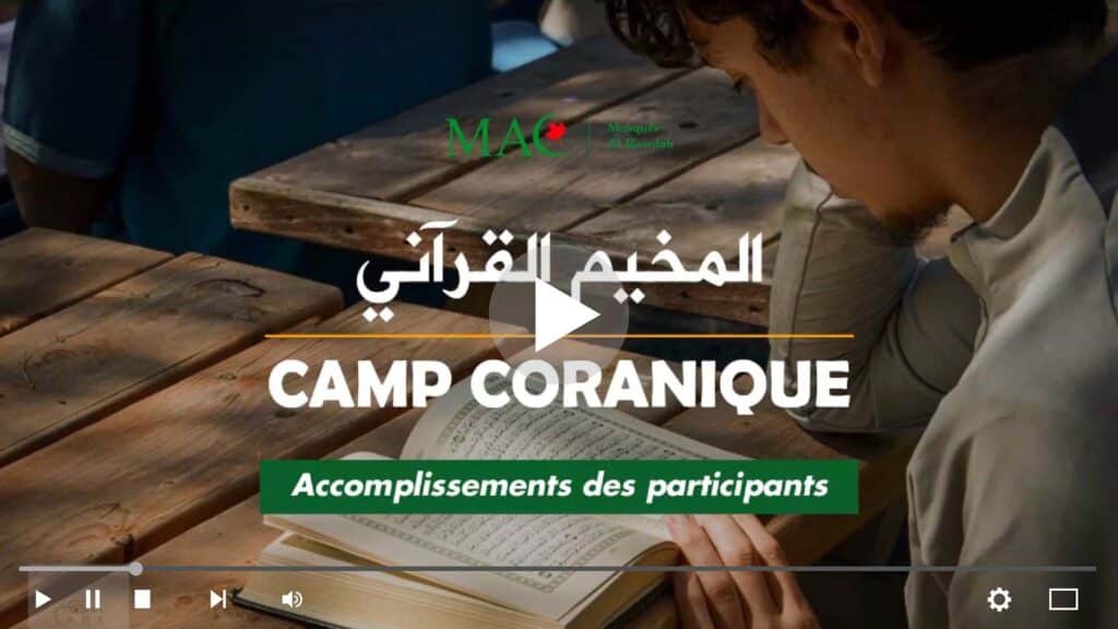 Camp de Coranique AlRawdah (MAC) 2024  - Accomplissements des participants