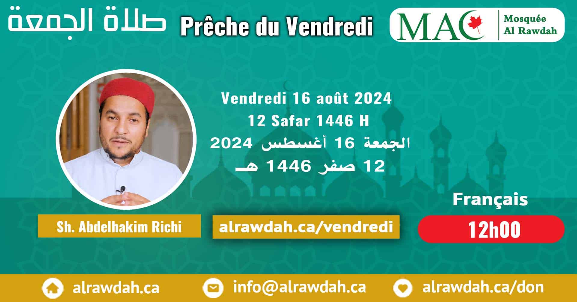 En français #Prière_vendredi #Mosquée_Al_Rawdah, 16 août 2024