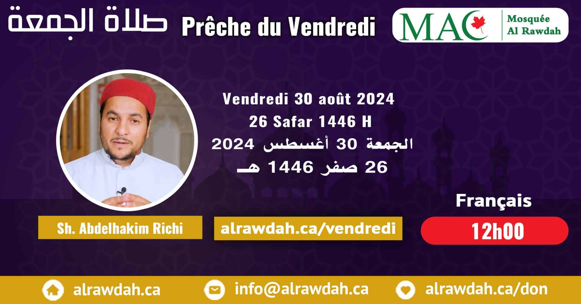 En français #Prière_vendredi #Mosquée_Al_Rawdah, 30 août 2024