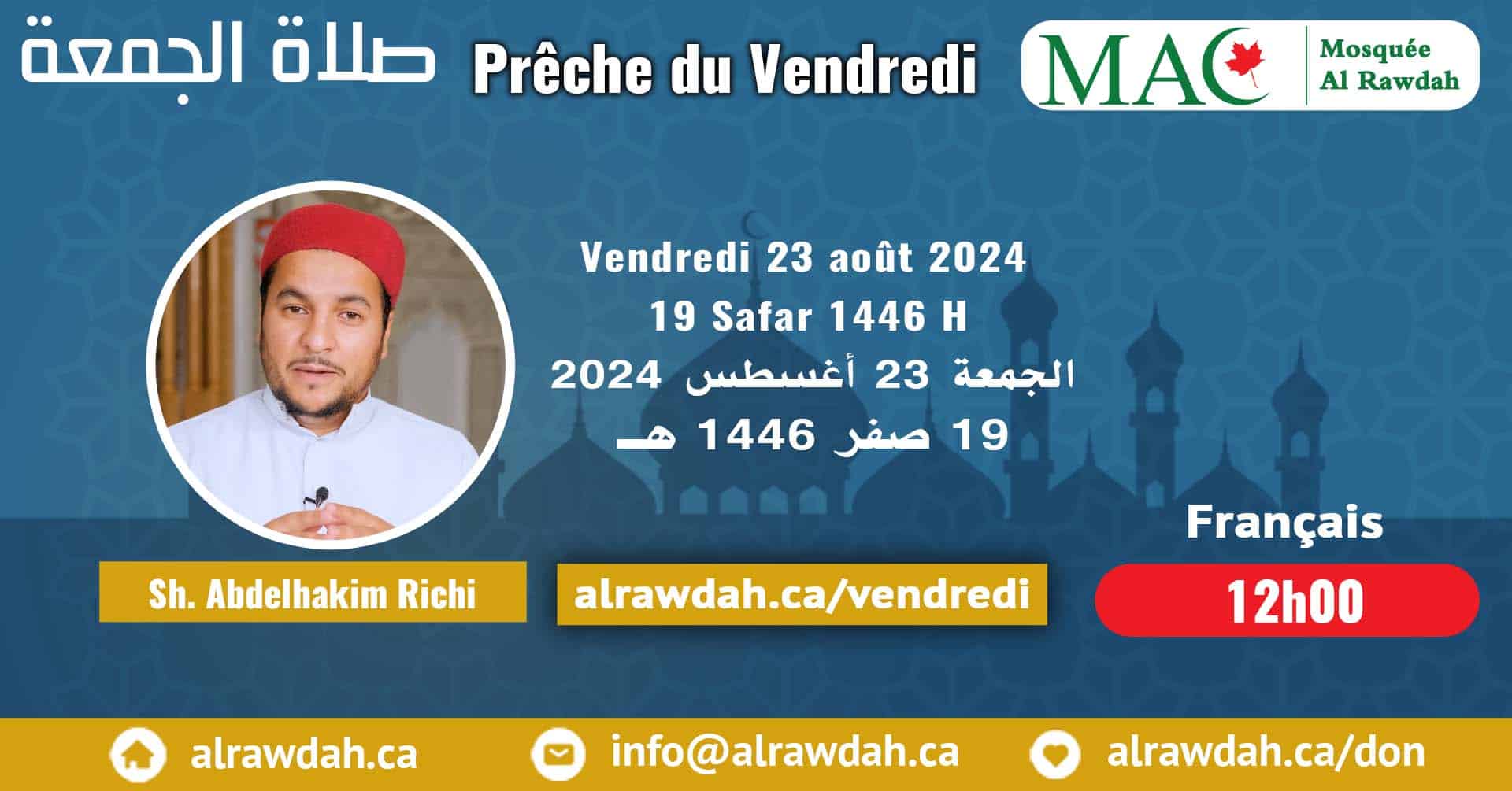 En français #Prière_vendredi #Mosquée_Al_Rawdah, 23 août 2024