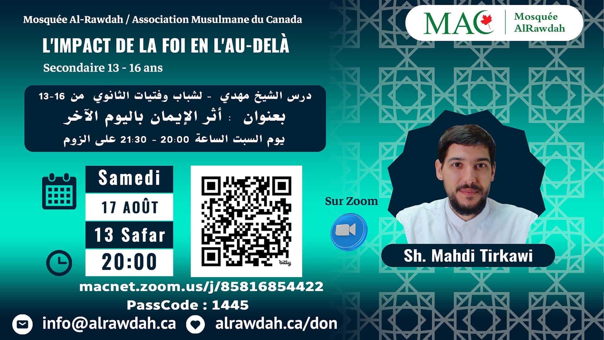 L'impact de la Foi en l'au-delà - Sh. Mahdi Tirkawi , 17 août 2024