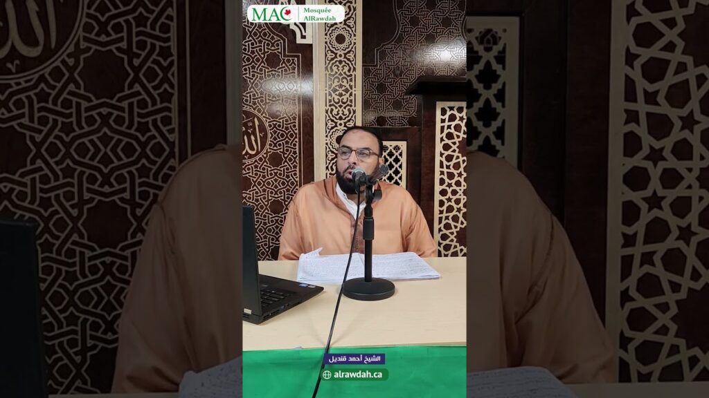 Vidéo : Acheter une maison- Imam Ahmed Kandil