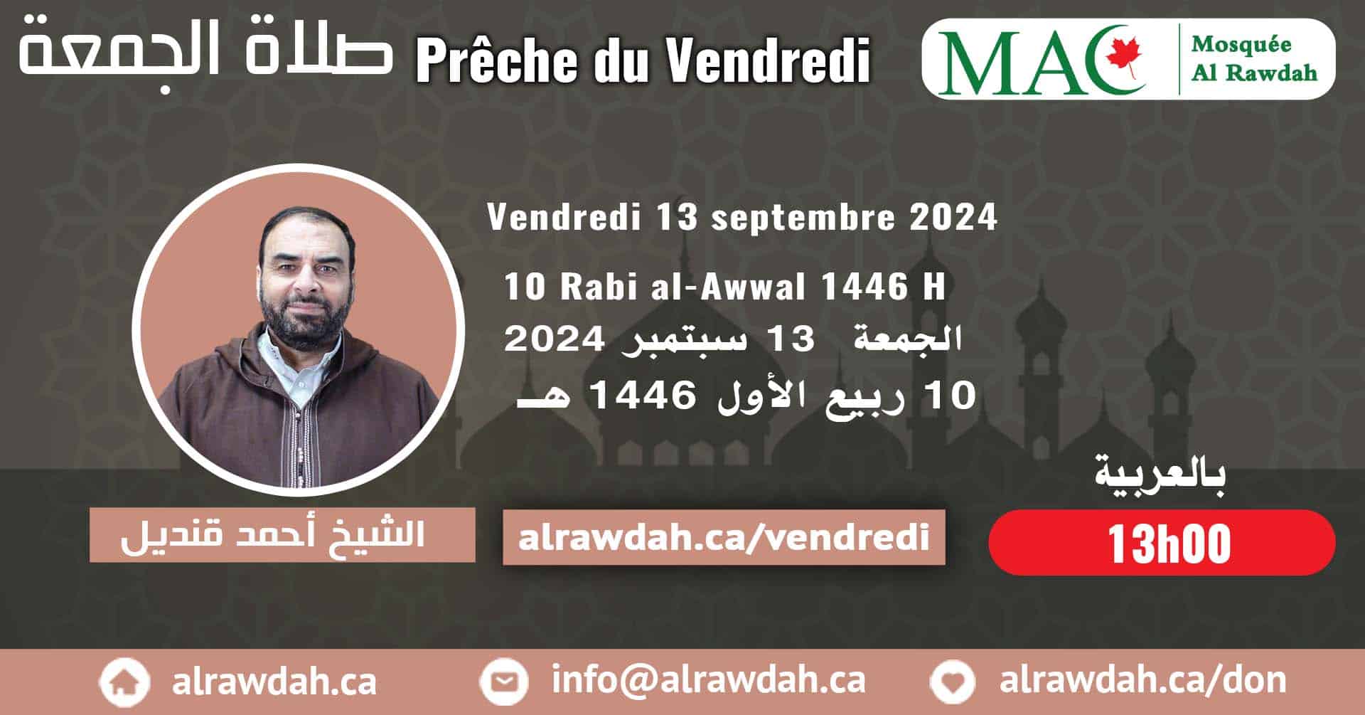 En Arabe #Prière_vendredi #Mosquée_Al_Rawdah, 13 septembre 2024