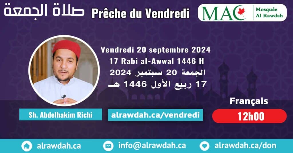 En français #Prière_vendredi #Mosquée_Al_Rawdah, 20 septembre 2024