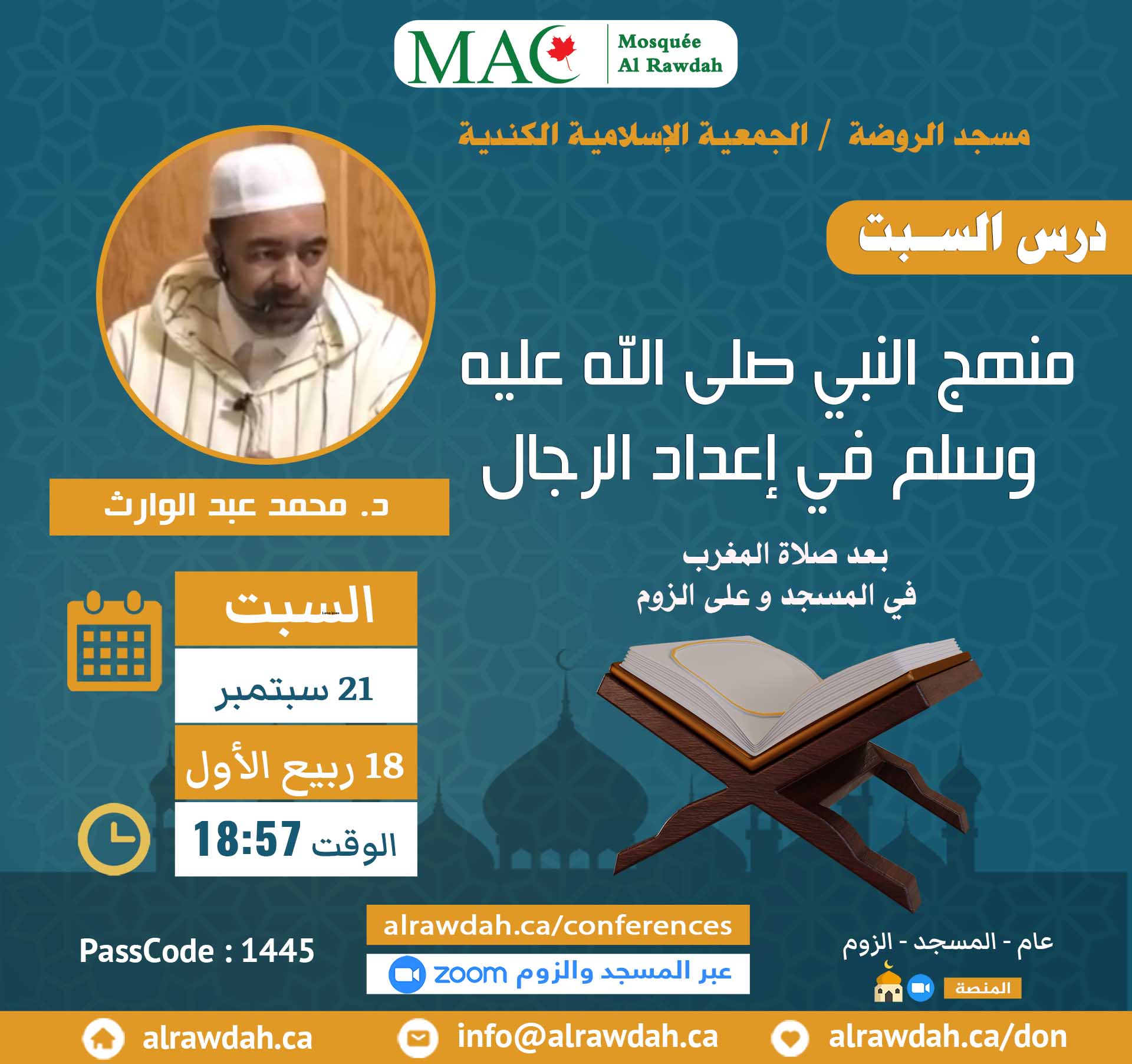 L'éducation des hommes présentée par Sh. Mohammed Abdelouarith, 14 septembre 2024