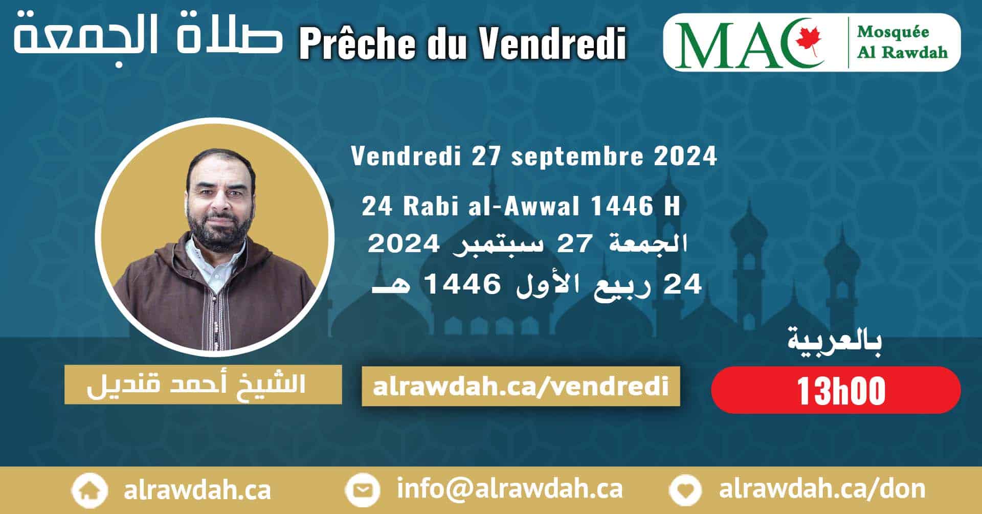 En Arabe #Prière_vendredi #Mosquée_Al_Rawdah, 27 septembre 2024