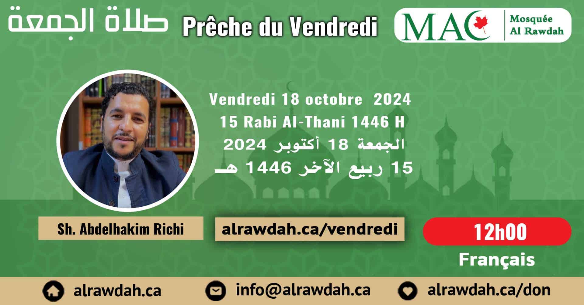 En français #Prière_vendredi #Mosquée_Al_Rawdah, 18 octobre 2024