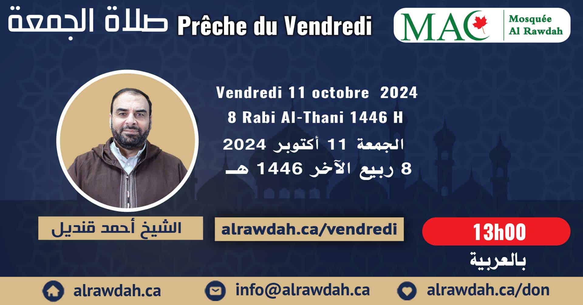 En Arabe #Prière_vendredi #Mosquée_Al_Rawdah, 11 octobre 2024