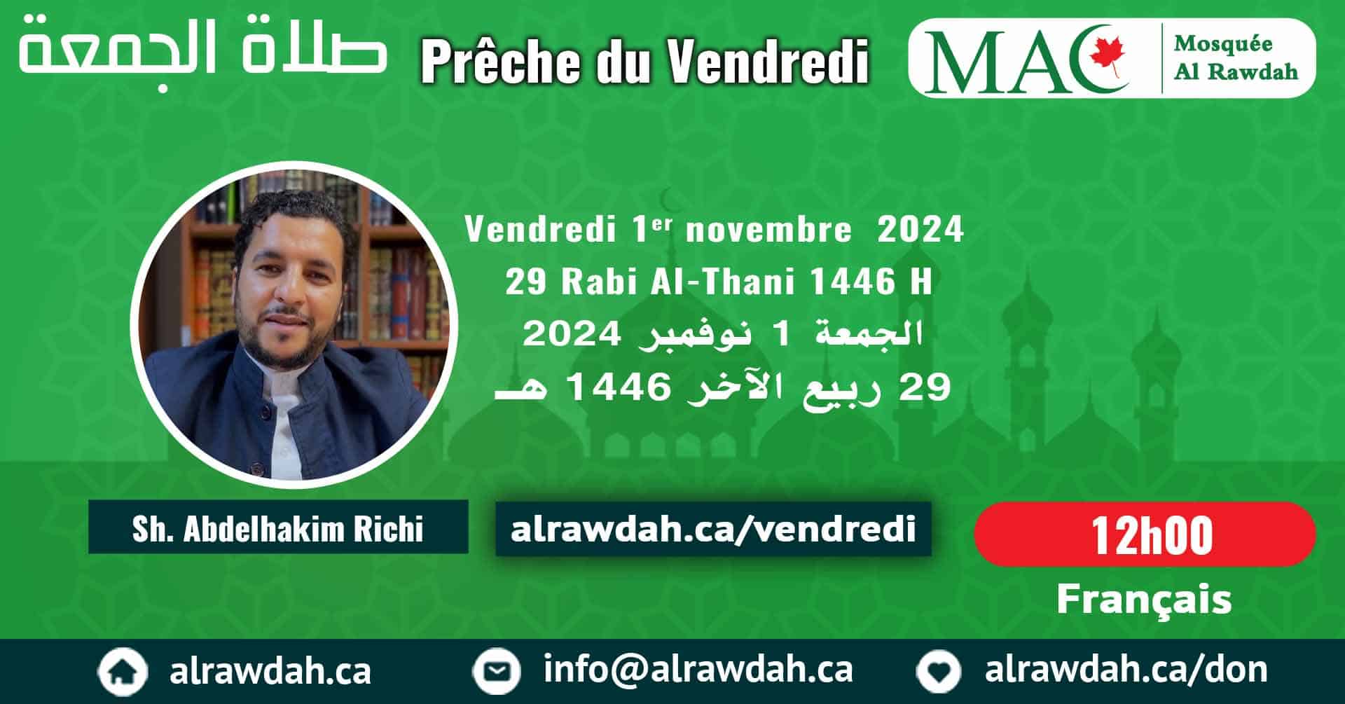 En français #Prière_vendredi #Mosquée_Al_Rawdah, 01 novembre 2024