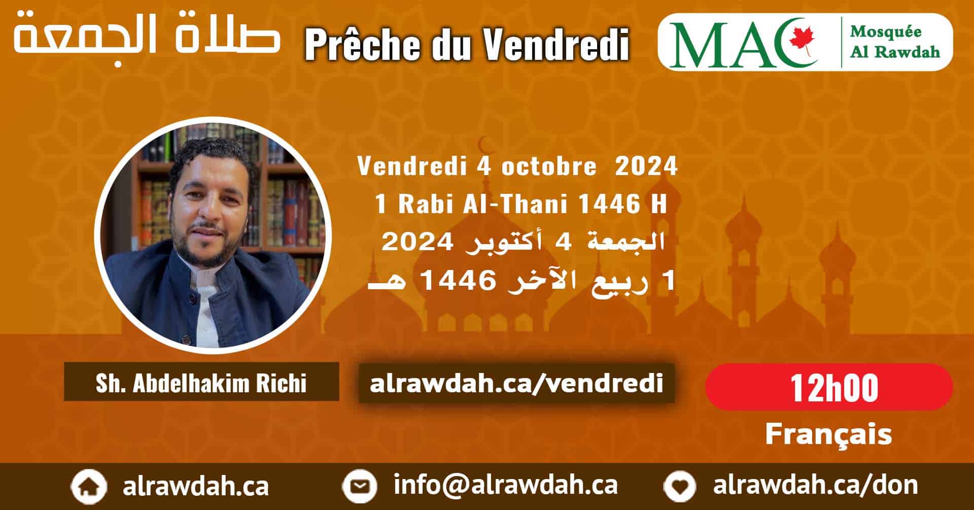 En français #Prière_vendredi #Mosquée_Al_Rawdah, 04 octobre 2024