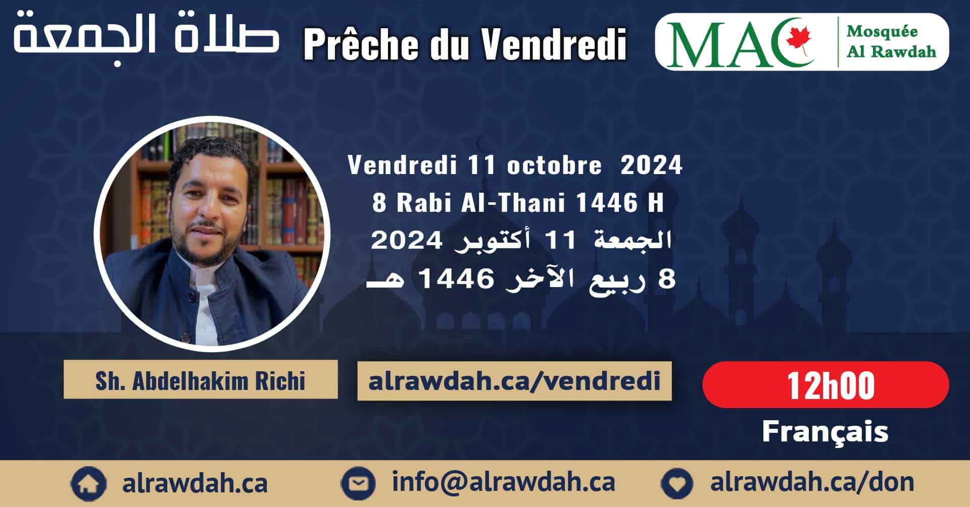 En français #Prière_vendredi #Mosquée_Al_Rawdah, 11 octobre 2024