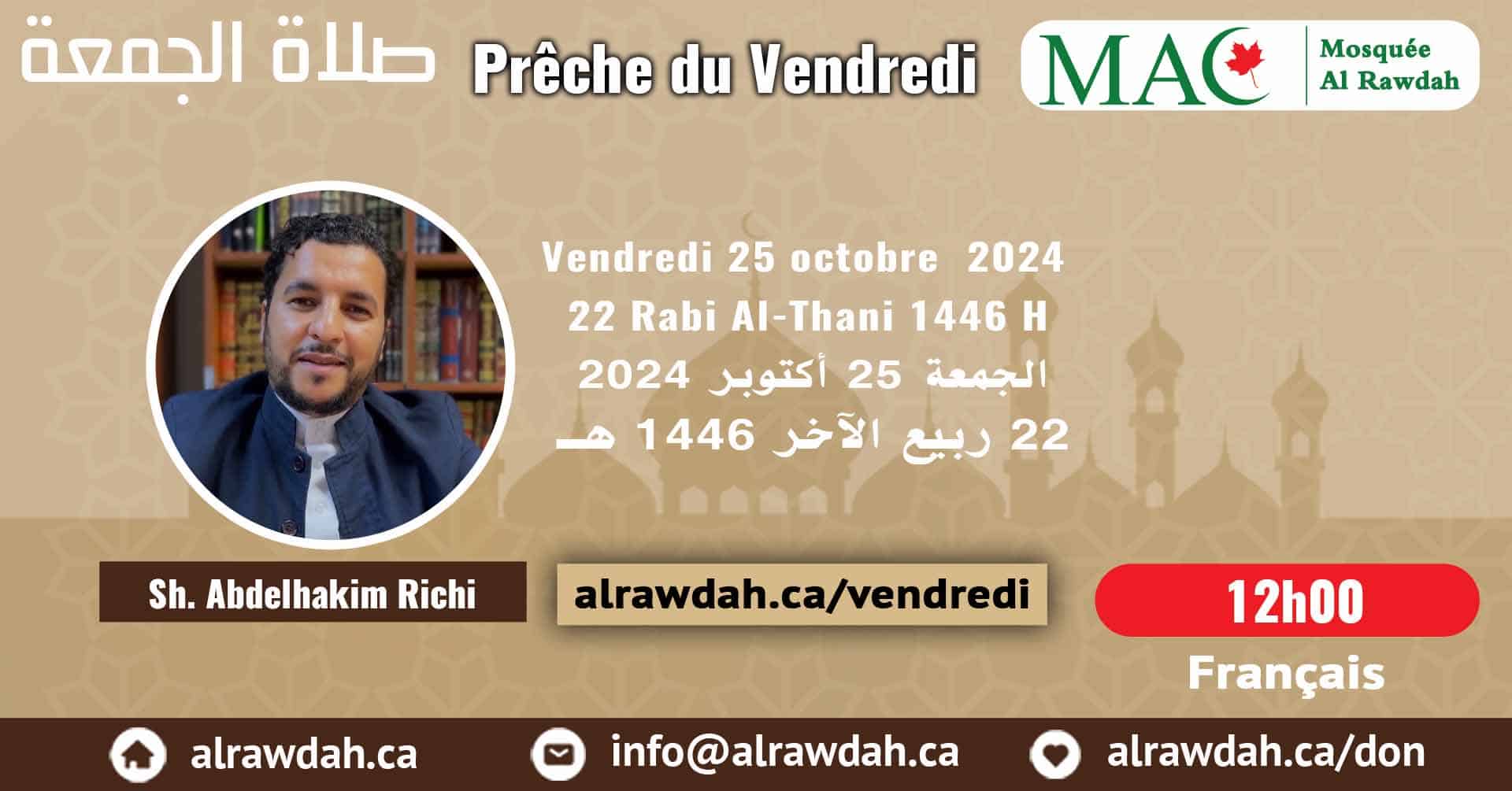 En français #Prière_vendredi #Mosquée_Al_Rawdah, 25 octobre 2024