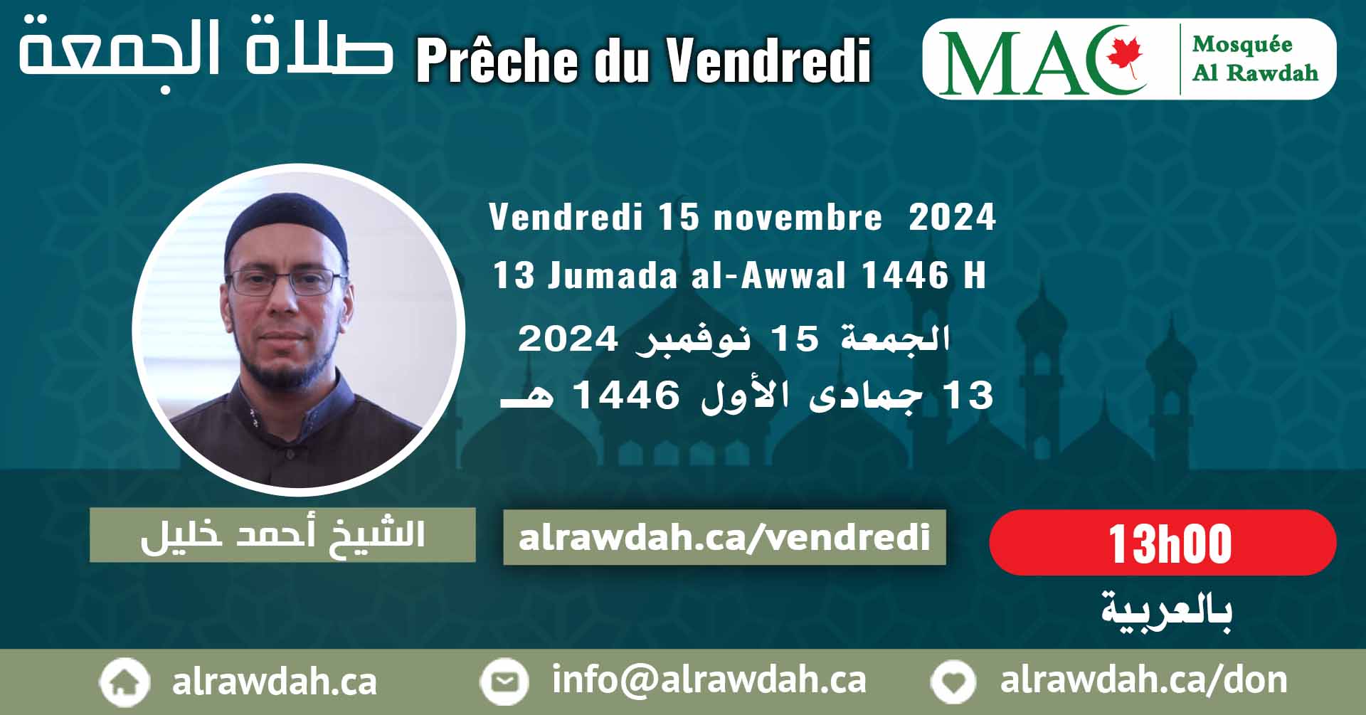 En Arabe #Prière_vendredi #Mosquée_Al_Rawdah, 15 novembre 2024