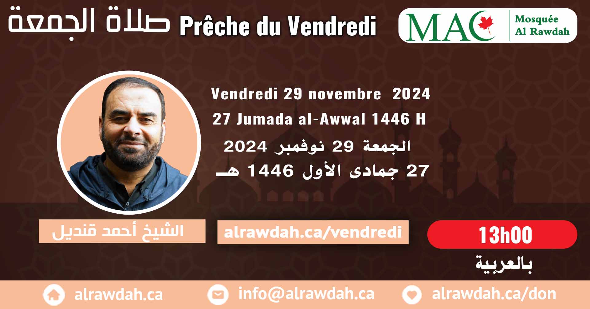 En Arabe #Prière_vendredi #Mosquée_Al_Rawdah, 29 novembre 2024